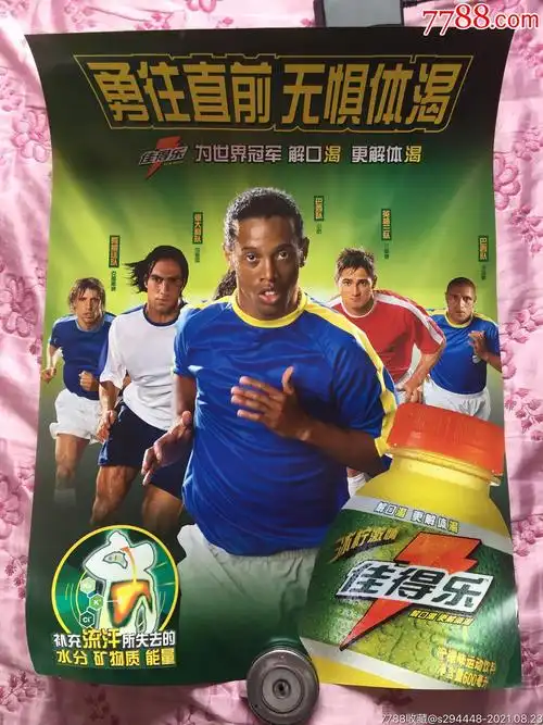 和美国的科 和美国的科