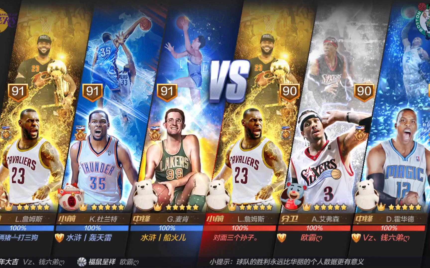 了个人能力 了个人能力